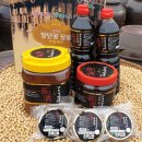 파주장단통일촌콩영농조합법인 이미지