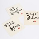 도장천 이미지