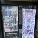 수성경찰서 버스정류장 이미지