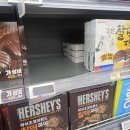 씨유(CU)율하샹그릴라 | 롯데 명가 두바이 찰떡파이 두바이st 피스타치오 맛 두쫀쿠 파는 곳 구매 및 후기