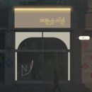 프롬유네일 이미지
