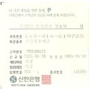 주식회사 오로지 네이버블로그