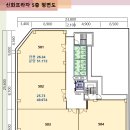 신화프라자 이미지