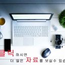 페인트팜(주) 이미지