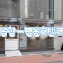 호텔 크레토 이미지