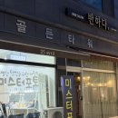 수유역사진관 추천 : 여권사진 만족했던 미스터포토수유점 후기