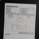 공임나라 티스토리
