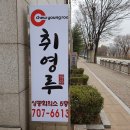 분당-113 이미지