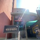 명륜퍼니처