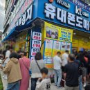 경기 광주 휴대폰성지 정직한 매장 광주휴대폰성지 도매아울렛9호점 다녀온 후기