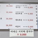 청명정 이미지