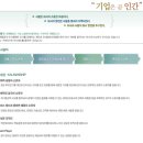 (주)대한항공 - 용인시 기흥구 | (주)대한항공