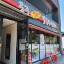 봉계13길 10, (봉방동) 이미지