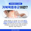 한양에이스마취통증의학과의원 이미지