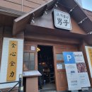 고기굽는남자 이미지