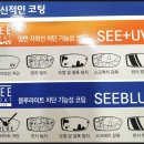 괴테안경&렌즈(파주운정역본점) 이미지
