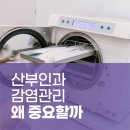 연세미즈산부인과 네이버블로그
