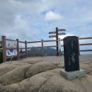 산으로클럽 제155차 정기산행(25년11월)-영천 팔공산종주 이미지