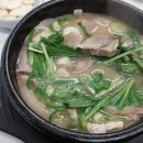통일로 토종순대국 이미지
