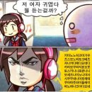 온나가라오케