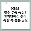 CJ ENM SOTP 밸류에이션 완전 분석: 적정주가 70,000원의 근거를 뜯어보다 이미지