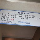 마석우리치과의원 이미지