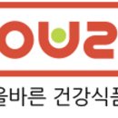 오식품 이미지