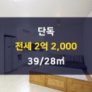목동부동산공인중개사사무소 이미지