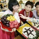 오색웰빙마트