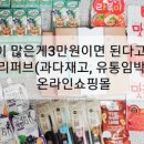신나라라몰