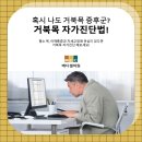 메디셀의원 이미지