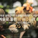 수아트주