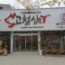 어정로3 이미지