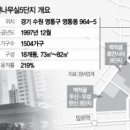 수원-1842 이미지