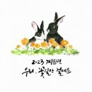 새해 아침의 기도 / 윤 보 영 이미지