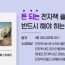 (주) 퍼스트애드