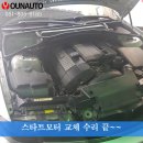 윤오토정비