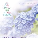 안덕면사무소 앞 이미지