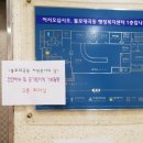 불로대곡동행정복지센터 이미지