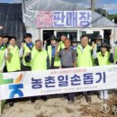 이원재 농장 이미지