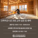 노원-현장-1351 이미지