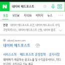 애드클릭2