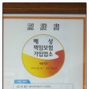 파워크리닝 이미지
