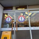 동해북삼동우체국 이미지