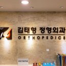 신일외과의원 이미지