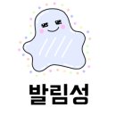 염색이나해