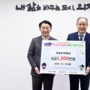 의료법인 영동의료재단 의정부백병원 이미지