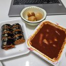 신전떡볶이신평점