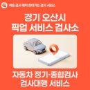 신명자동차공업사 이미지