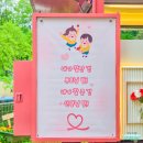 시립번개뜰어린이집 이미지